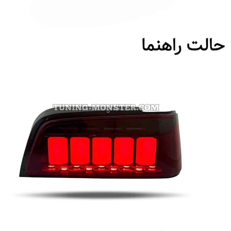 چراغ خطر پارس طرح ۵۰۰۵ رانینگ چراغ خطر پارس طرح ۵۰۰۵ رانینگ