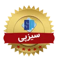 سیز پی