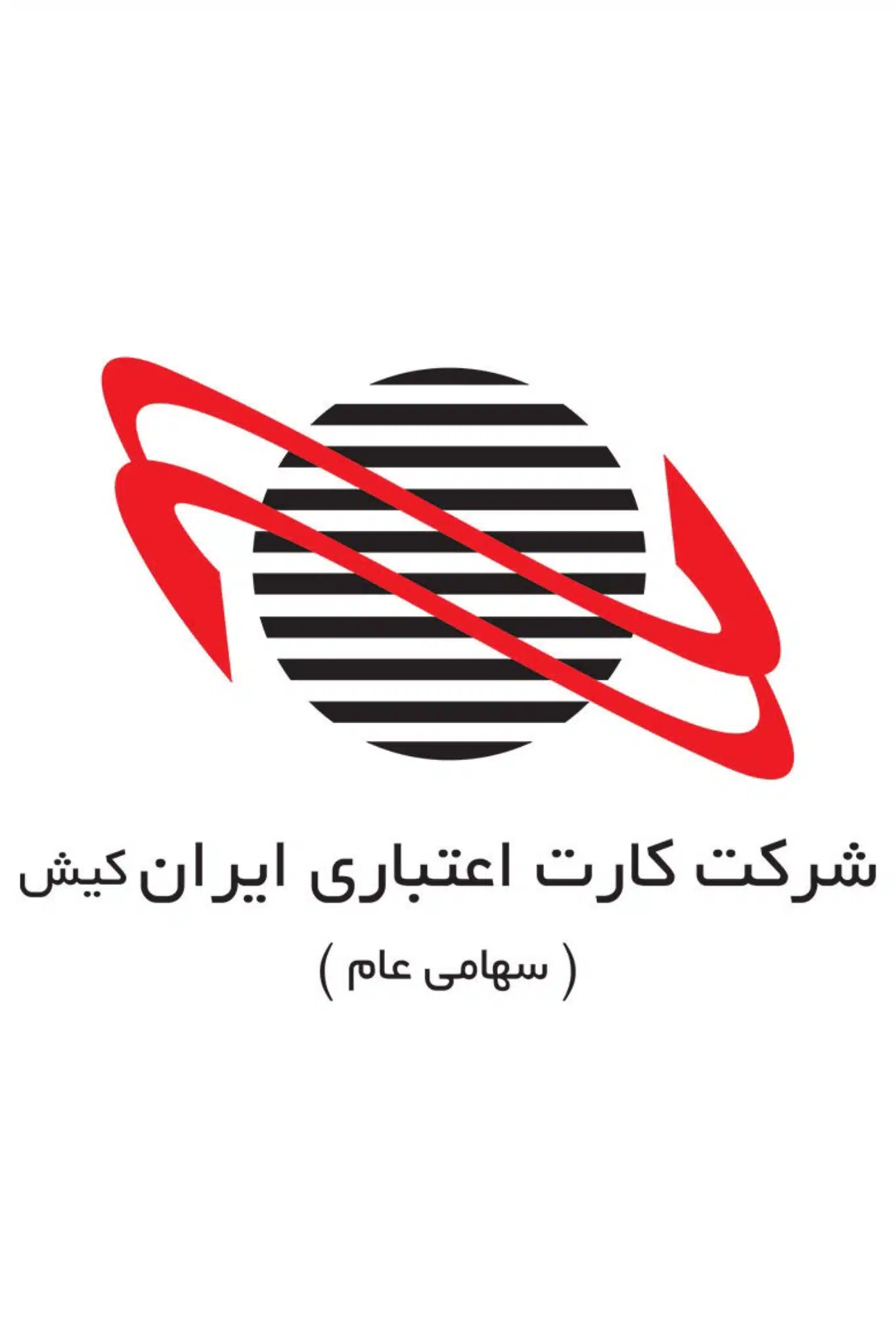 ایران کیش ۲