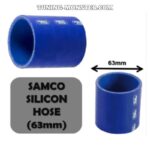 جنت سیلیکونی ۶۳ به ۶۳ SAMCO