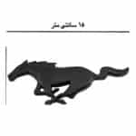 آرم فلزی فورد موستانگ بزرگ مشکی
