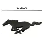 آرم فلزی فورد موستانگ بزرگ مشکی