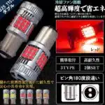 اس ام دی فن دار فندوقی ۳۶ تایی قرمز دو کنتاکت سوپر لد ۵۰ وات