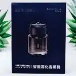 خوشبو کننده هوشمند Fragrance 130mL اورجینال Air Diffuser