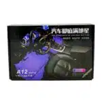 اتمسفر لایت کهکشانی خودرو