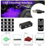 اتمسفر لایت کهکشانی خودرو