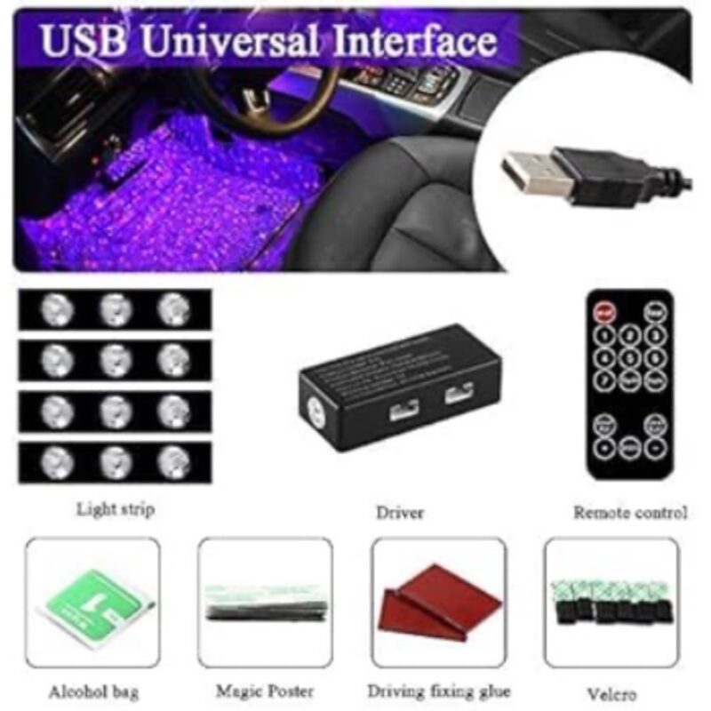 اتمسفر لایت کهکشانی خودرو