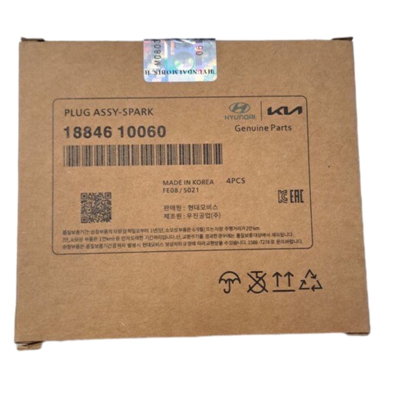 شمع ایریدیوم اورجینال موبیس 1884610060 هیوندا و کیا سوزنی یور۴ SILZKR7B11-7 شمع ایریدیوم اورجینال موبیس 1884610060 هیوندا و کیا سوزنی یور۴ SILZKR7B11