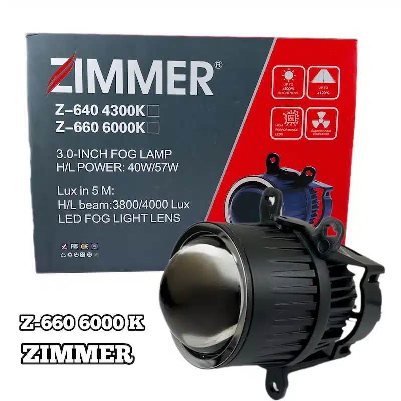 لنز پرژکتور Z-660 زیمر 6000 کلوین 57 W دور استیل