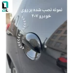 محافظ ژلهای زیر دستگیره پژو 206 و 207 و رانا